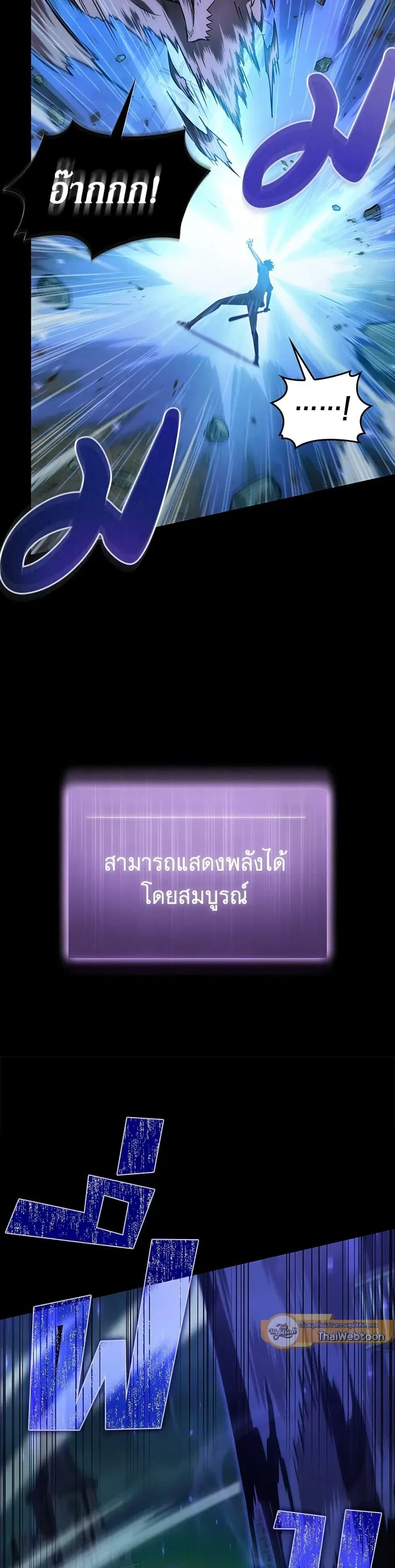 หน้า 31 จาก 38
