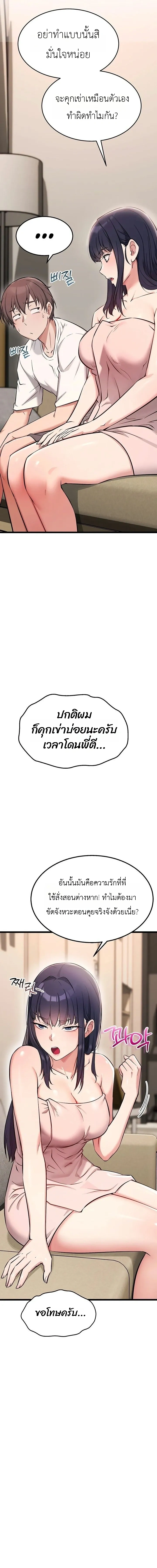 หน้า 39 จาก 44