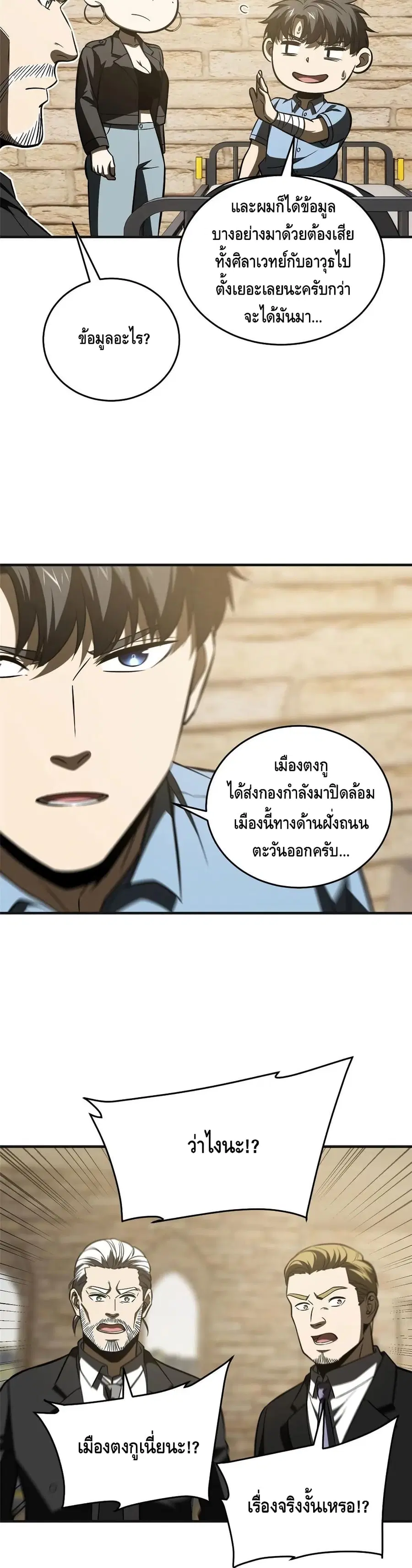 หน้า 18 จาก 22