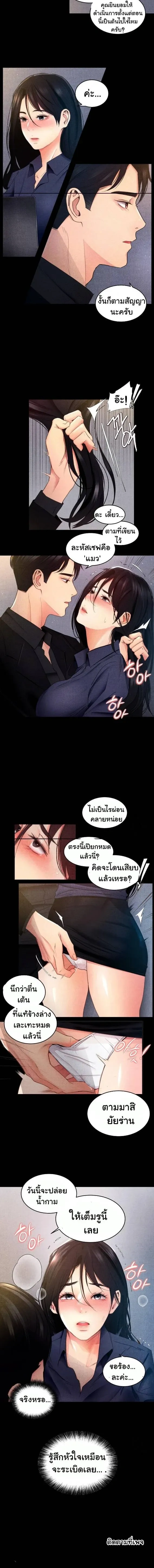 หน้า 15 จาก 15