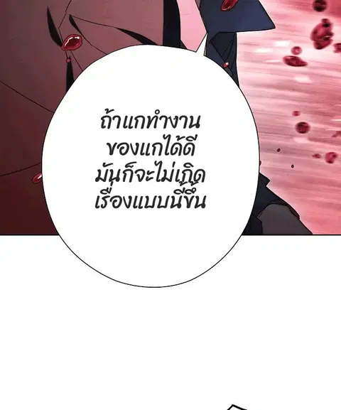 หน้า 70 จาก 78