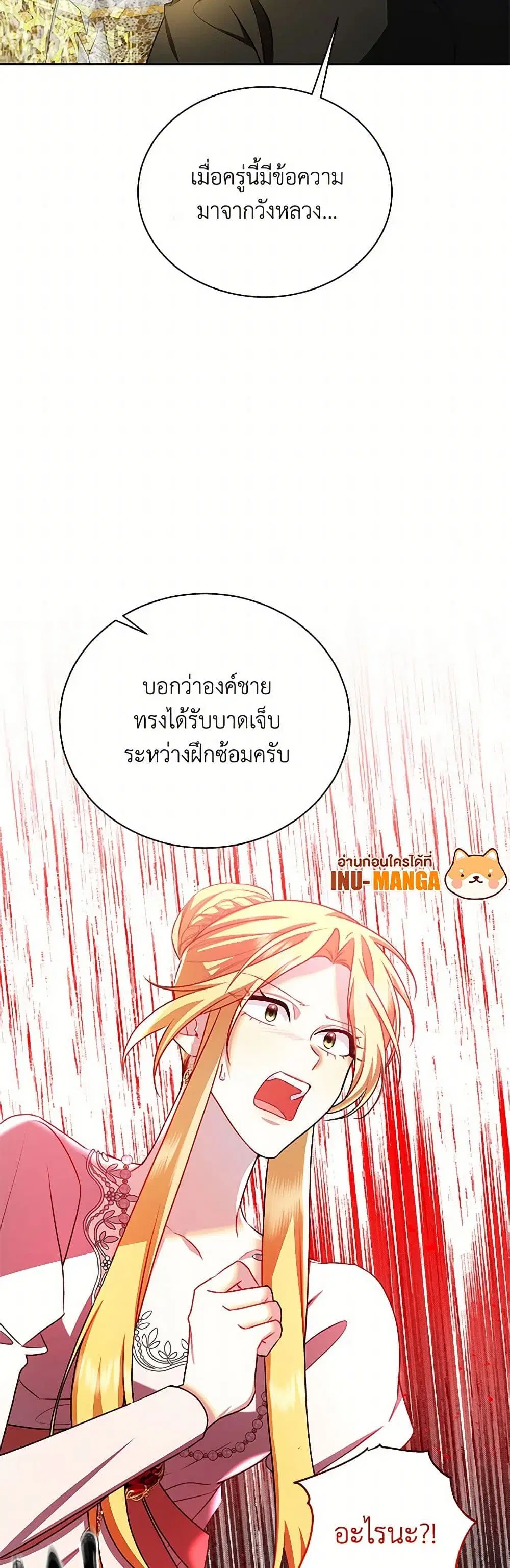 หน้า 7 จาก 36