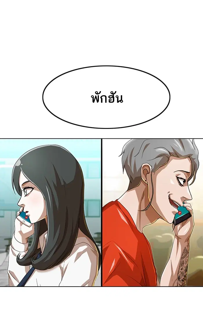 หน้า 130 จาก 132