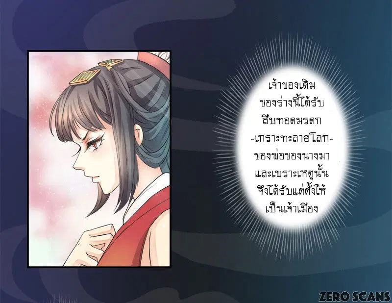 หน้า 25 จาก 50