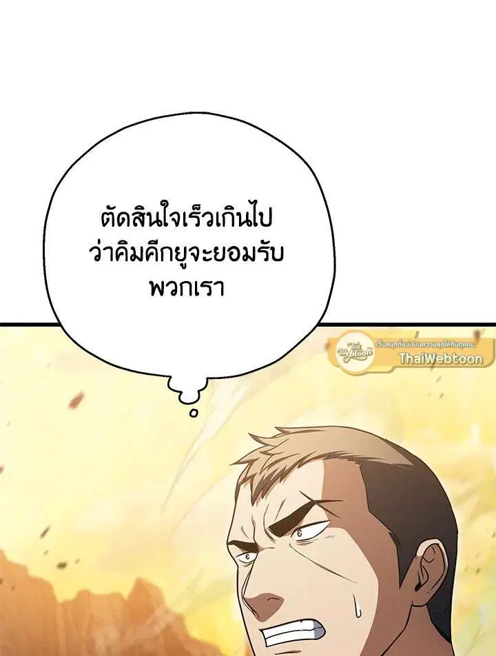 หน้า 11 จาก 122