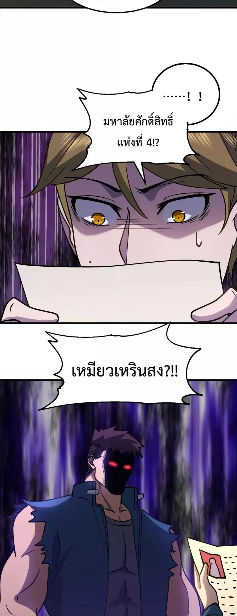 หน้า 37 จาก 39