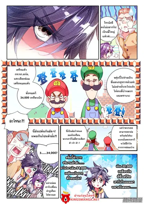 หน้า 13 จาก 17