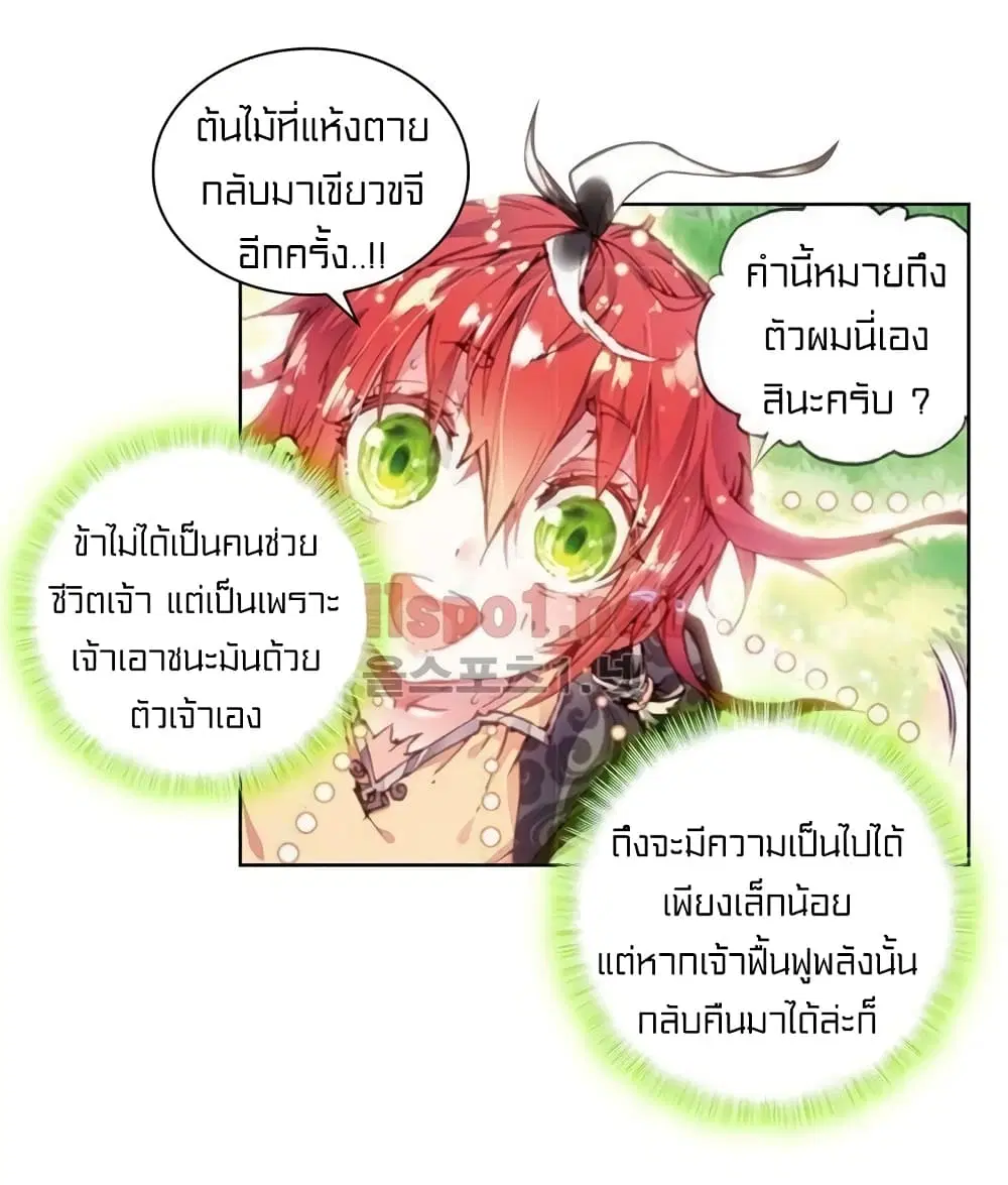 หน้า 38 จาก 42