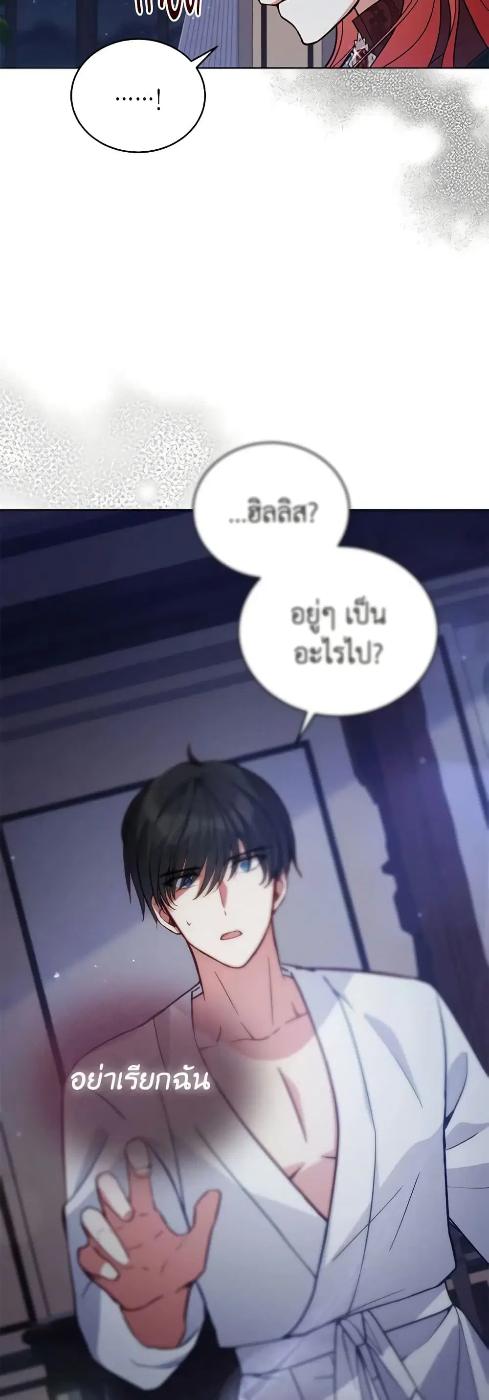 หน้า 14 จาก 41