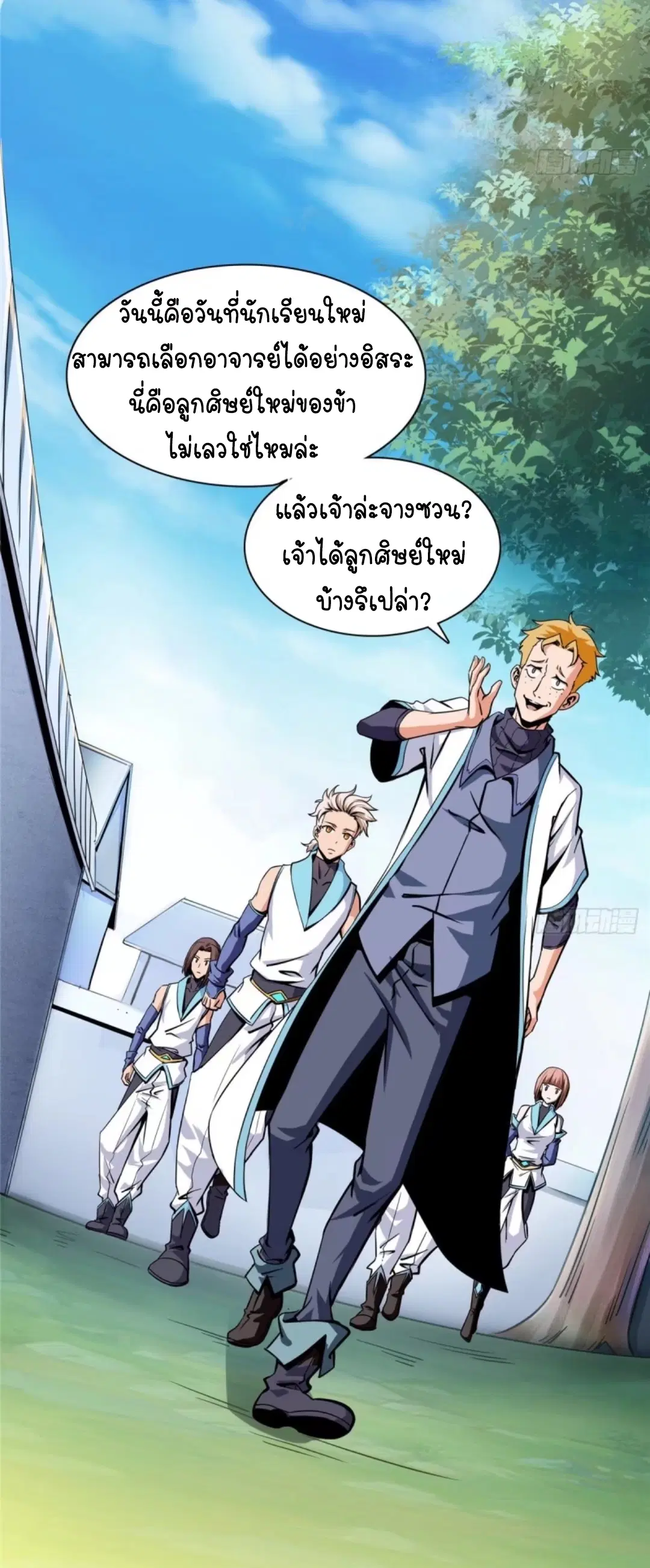 หน้า 12 จาก 38