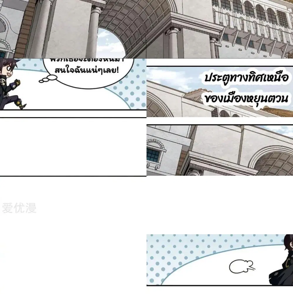 หน้า 11 จาก 14