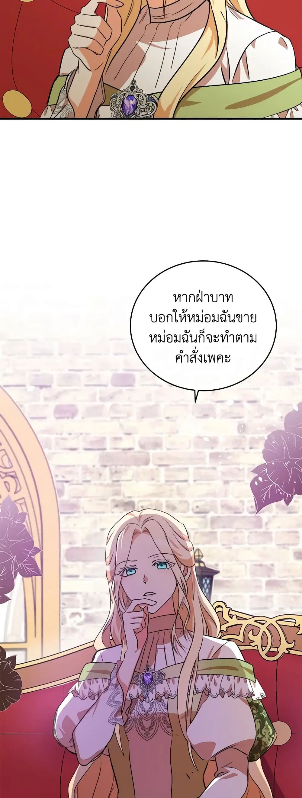 หน้า 3 จาก 52