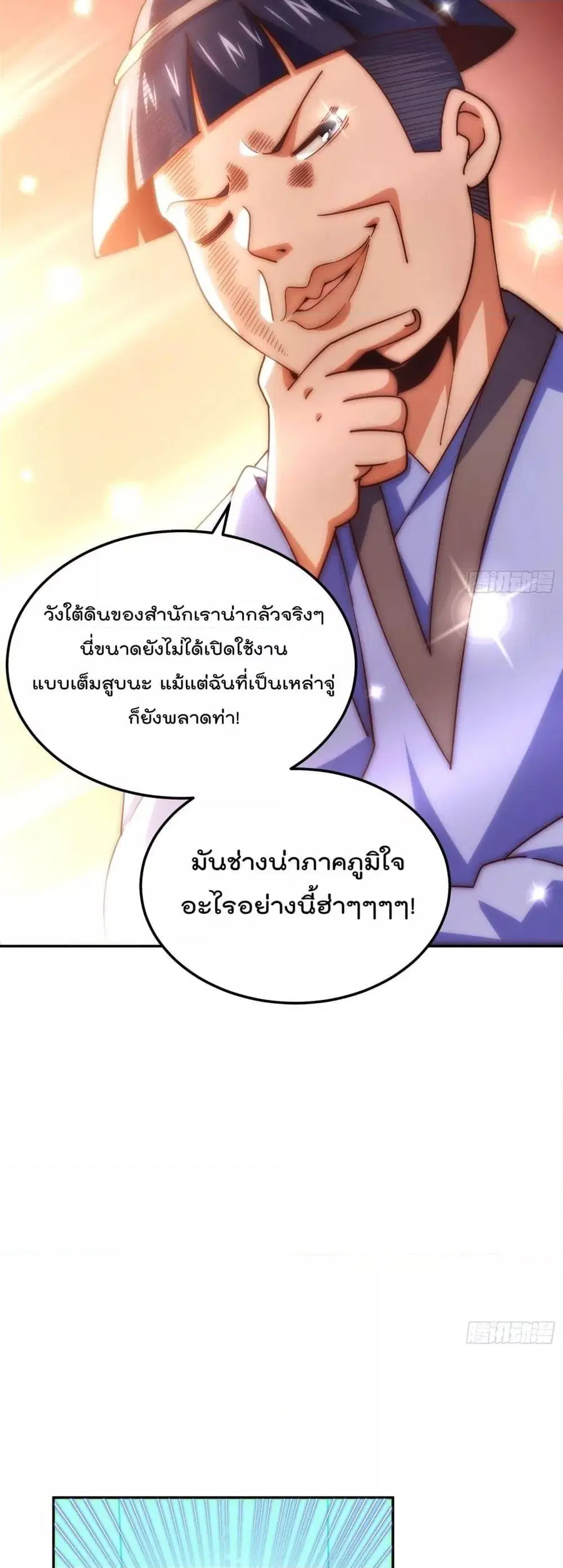หน้า 15 จาก 52