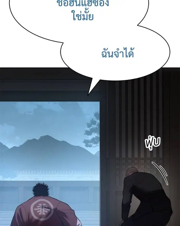 หน้า 8 จาก 227