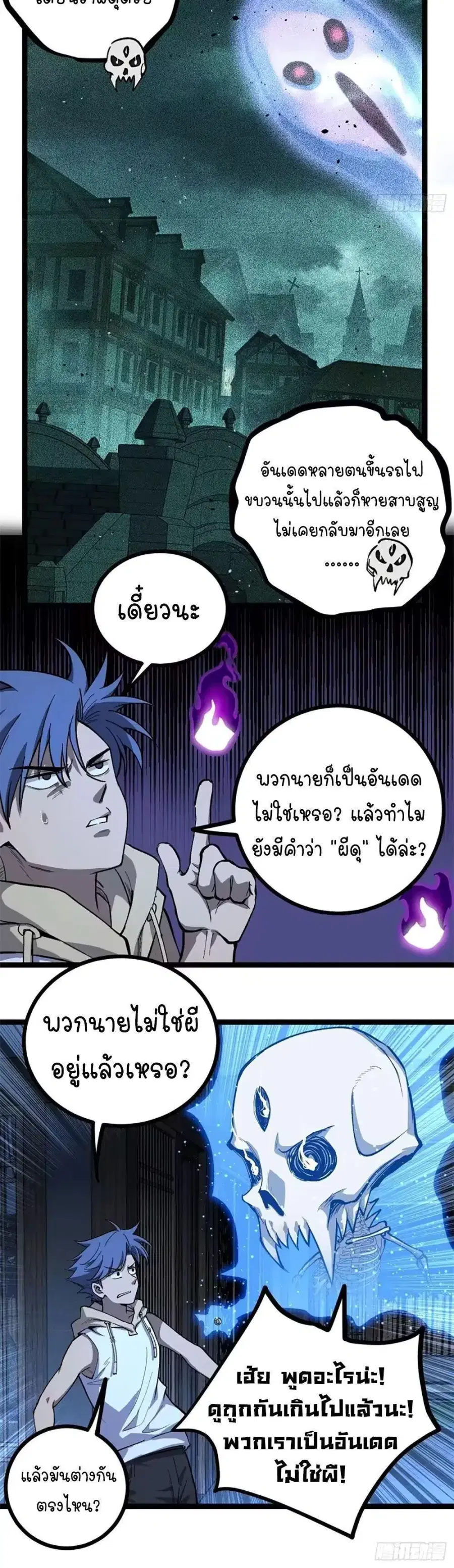 หน้า 3 จาก 11