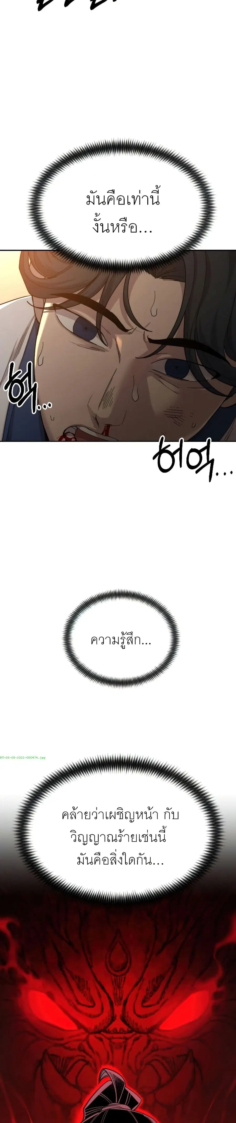 หน้า 30 จาก 40