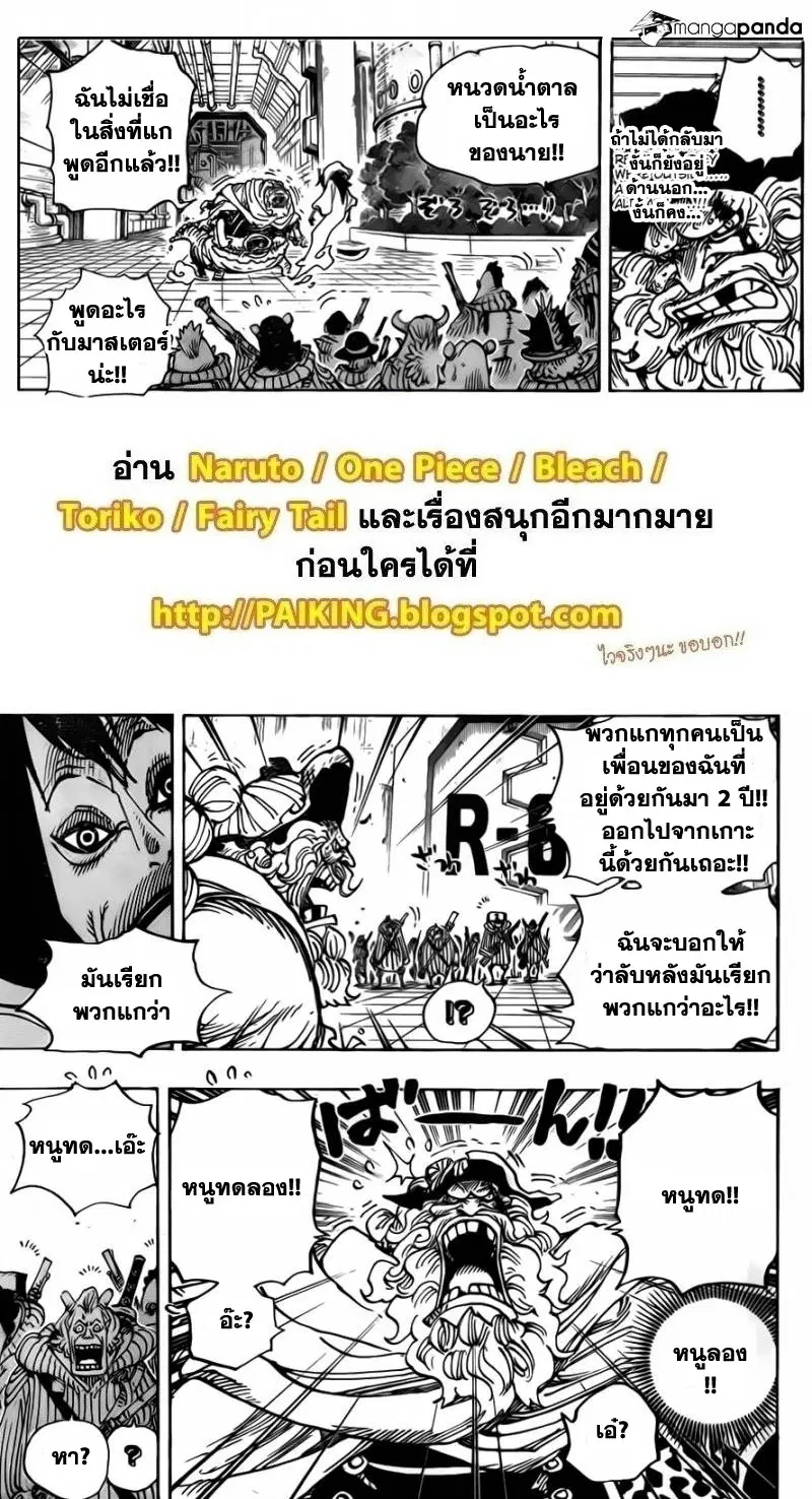 หน้า 5 จาก 18