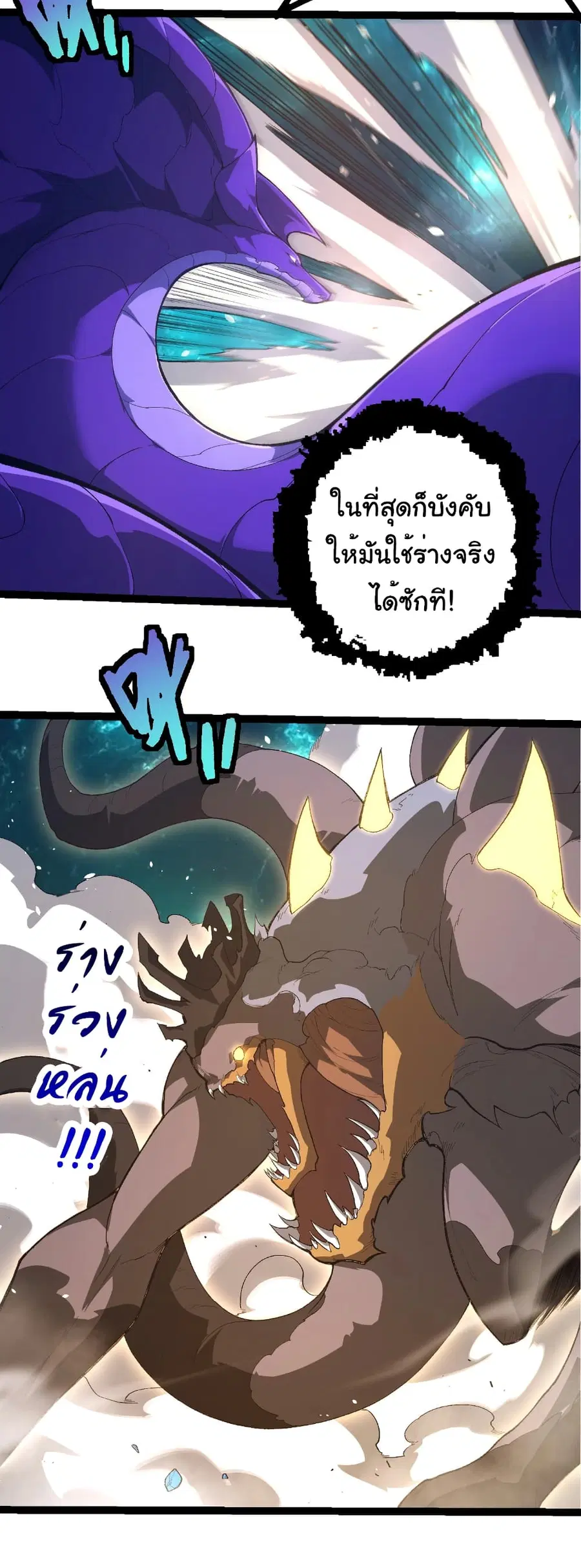 หน้า 8 จาก 26