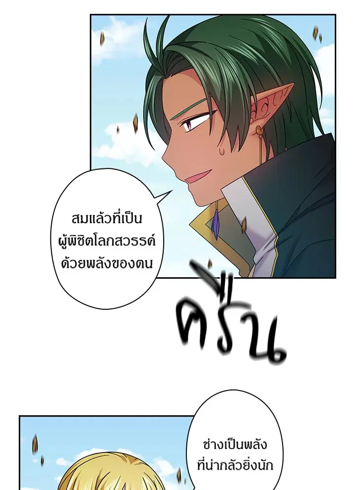 หน้า 20 จาก 63