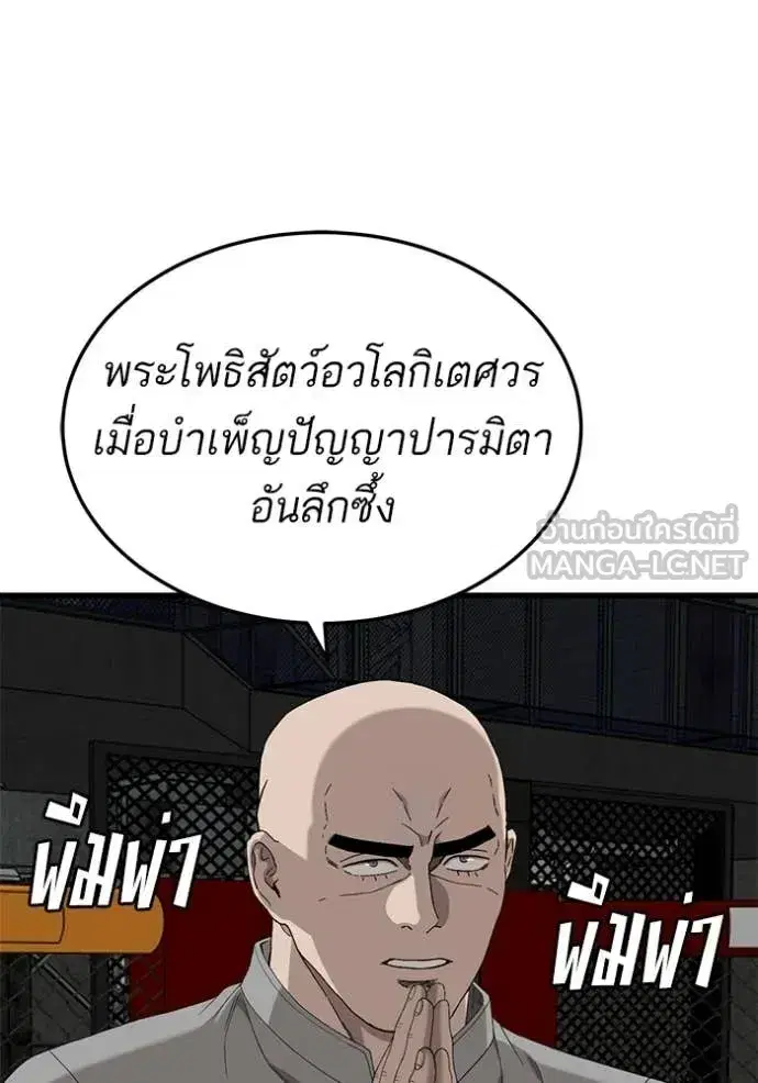 หน้า 96 จาก 160