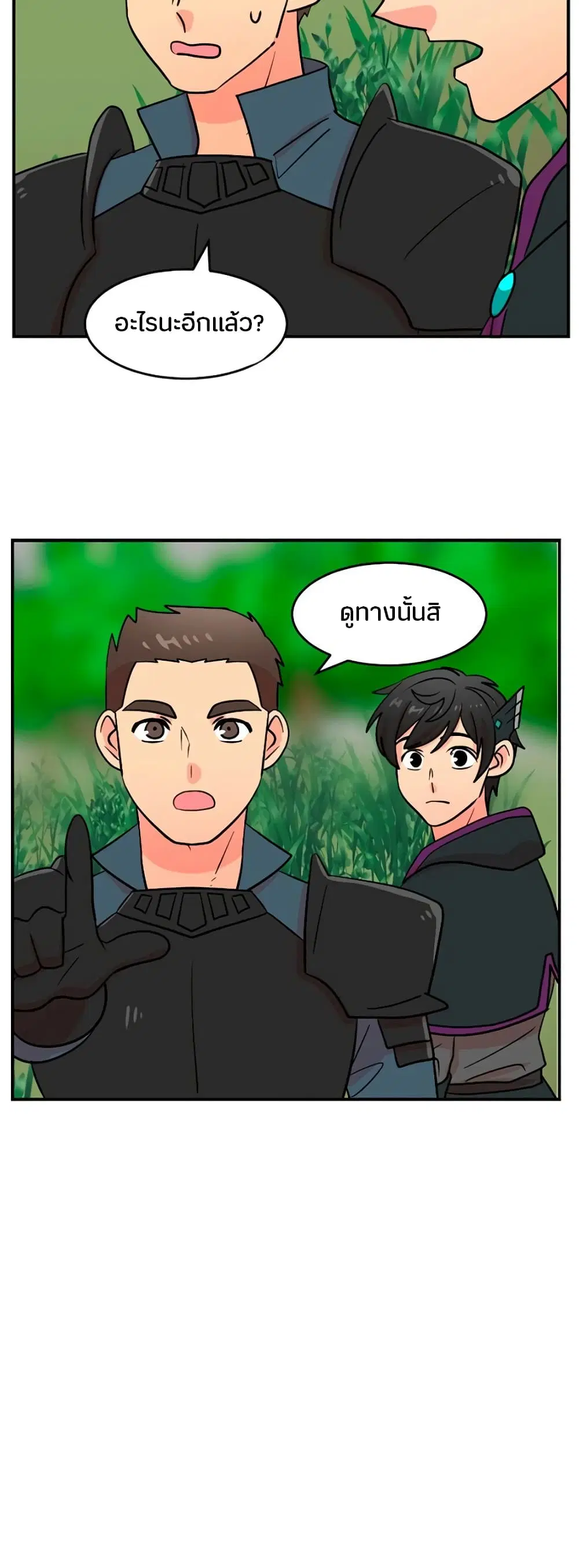 หน้า 2 จาก 39
