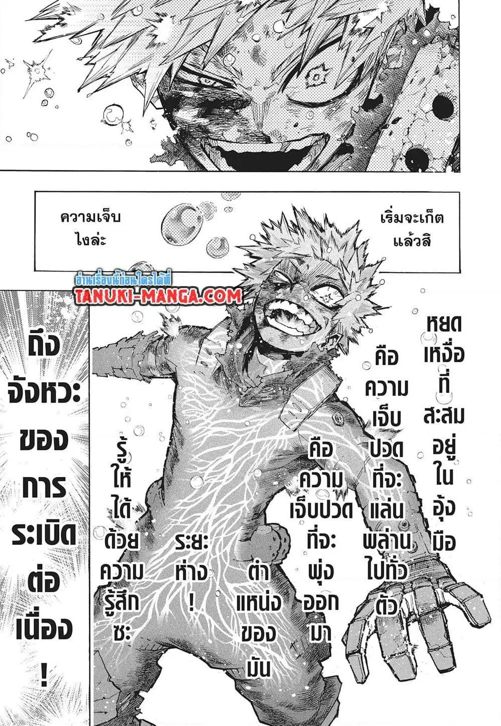 หน้า 9 จาก 15