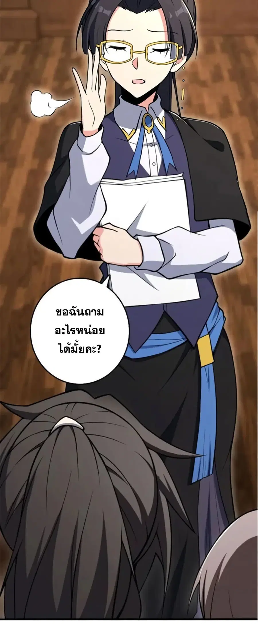 หน้า 46 จาก 47