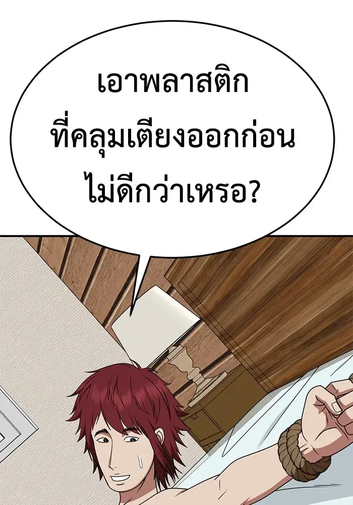 หน้า 22 จาก 174