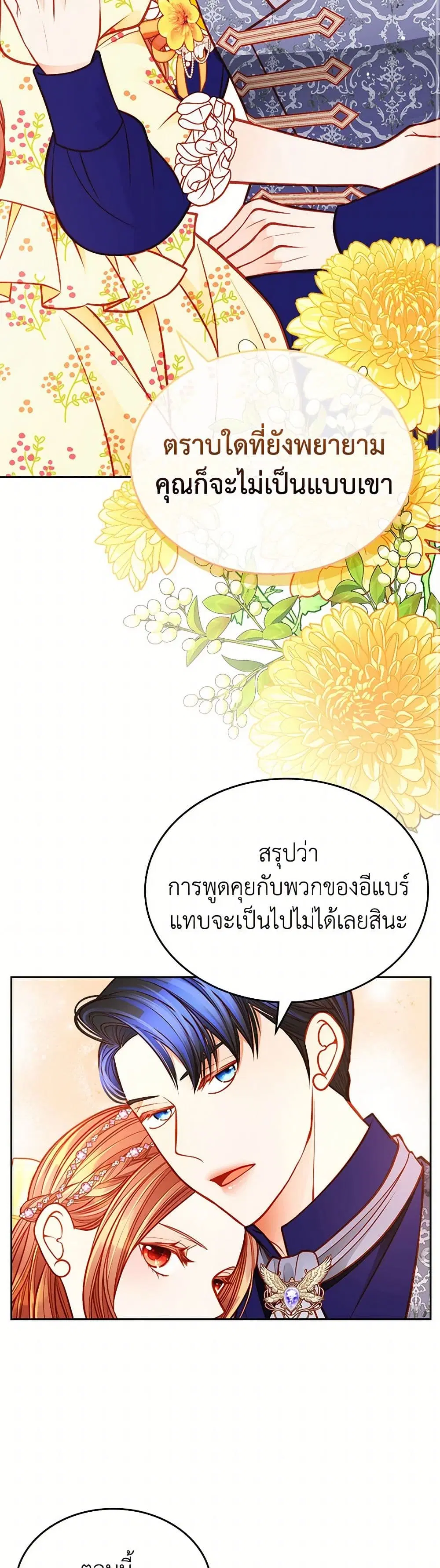 หน้า 32 จาก 41