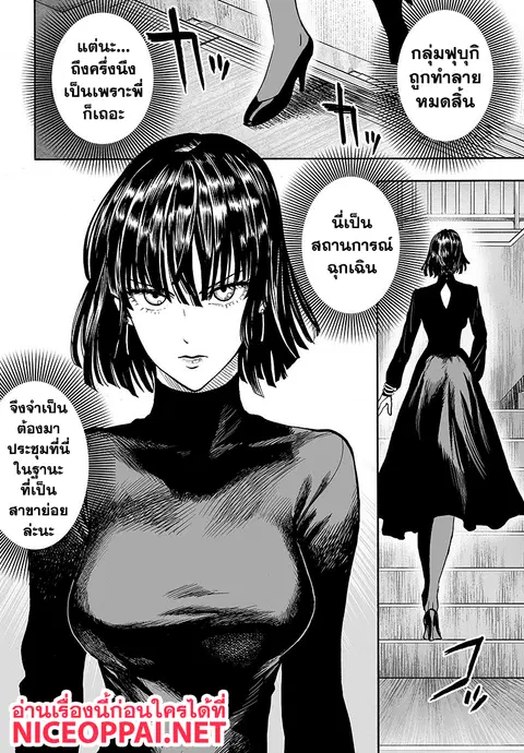 หน้า 28 จาก 45