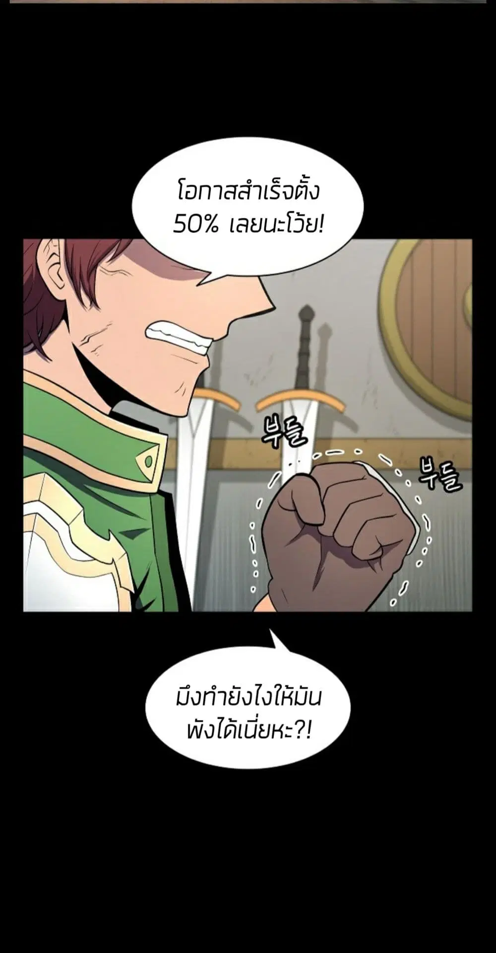 หน้า 49 จาก 76