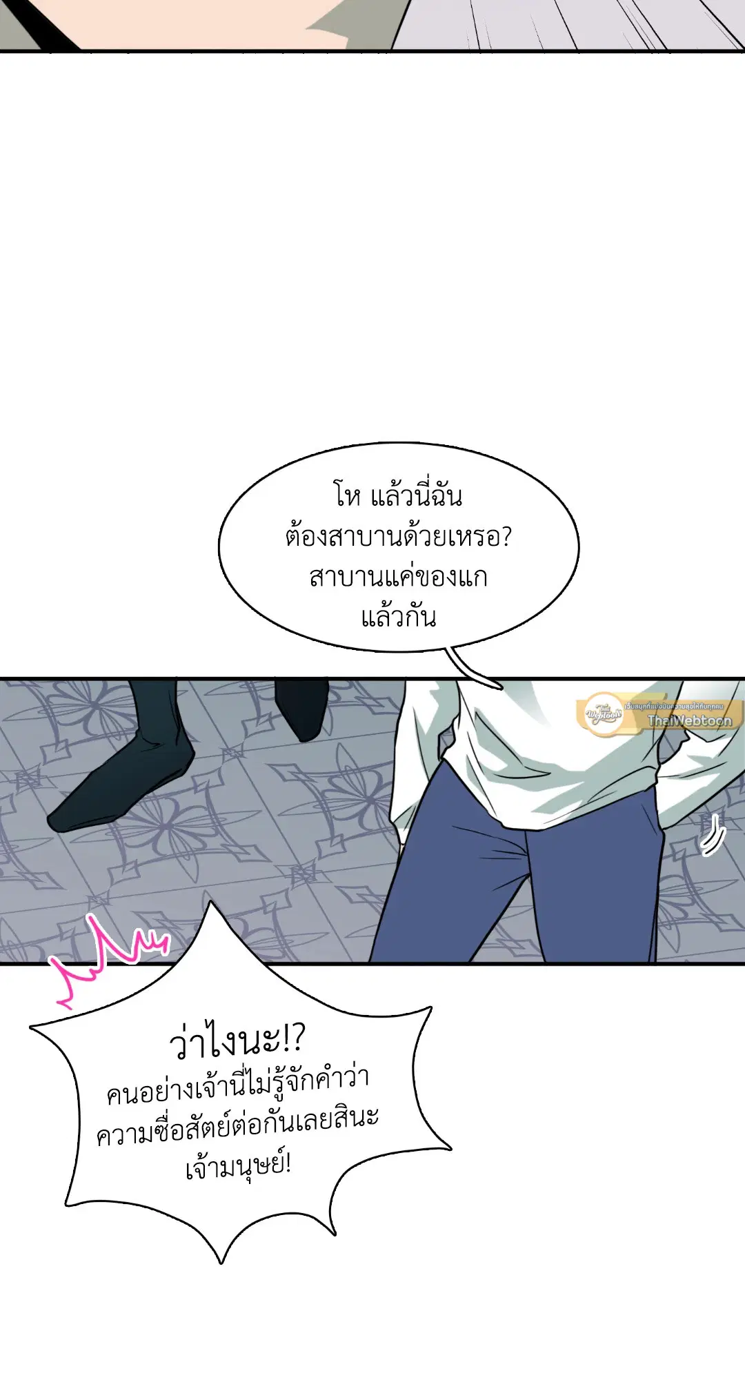 หน้า 30 จาก 80