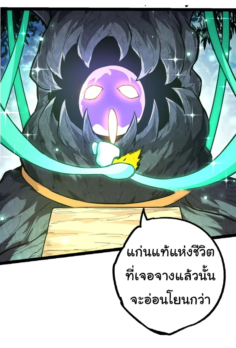 หน้า 40 จาก 54
