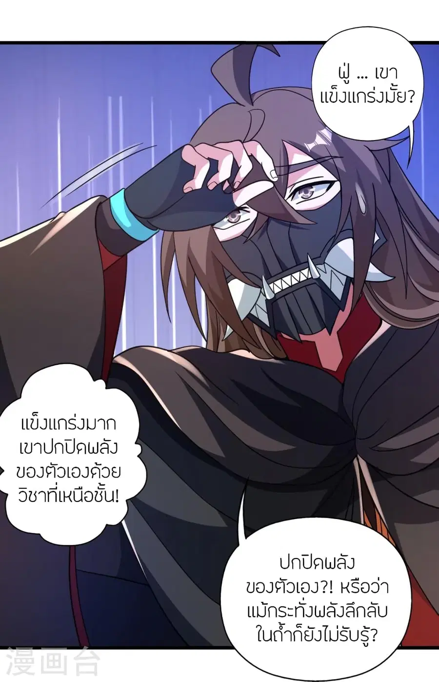 หน้า 15 จาก 94