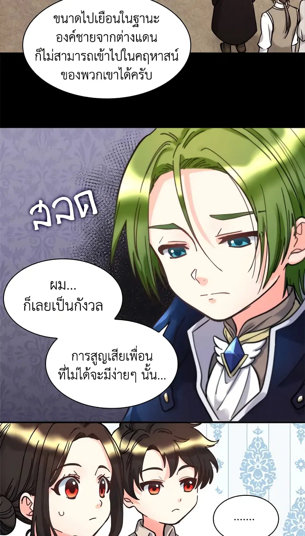 หน้า 35 จาก 41