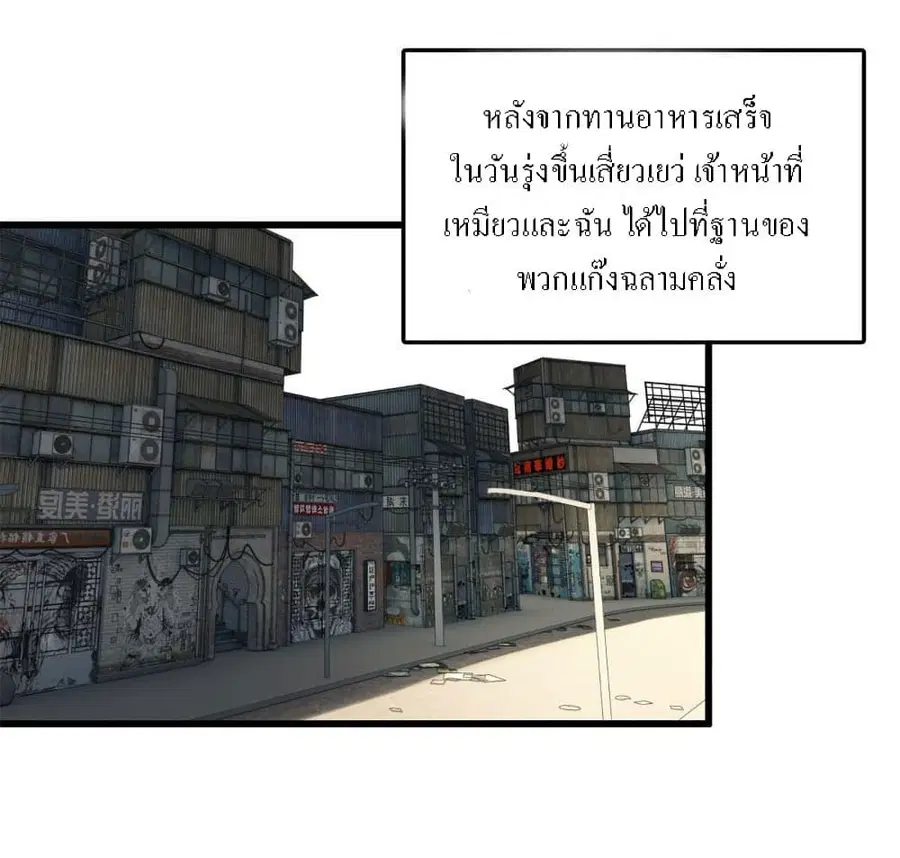 หน้า 9 จาก 37