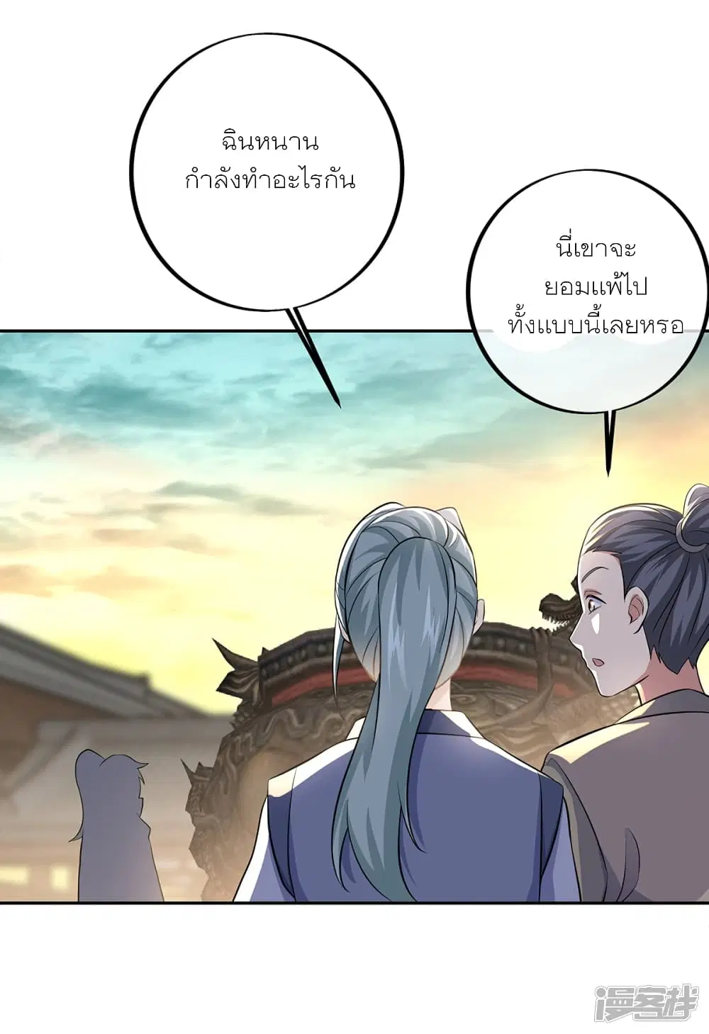 หน้า 26 จาก 48