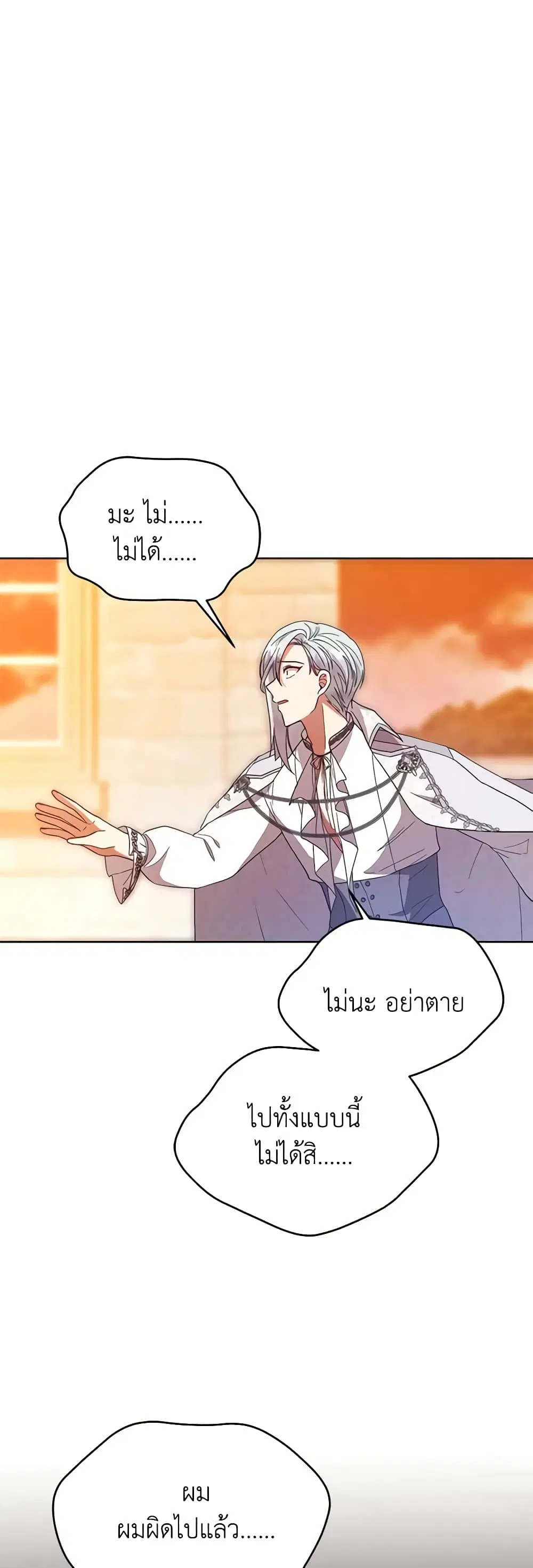 หน้า 38 จาก 47
