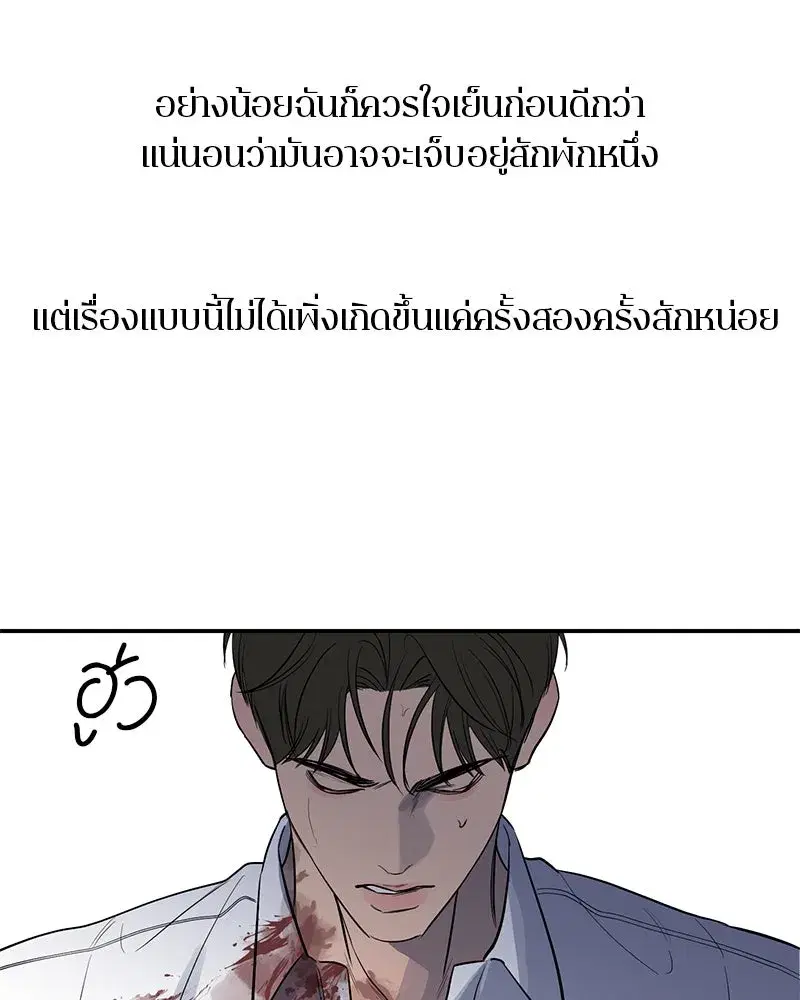 หน้า 76 จาก 123