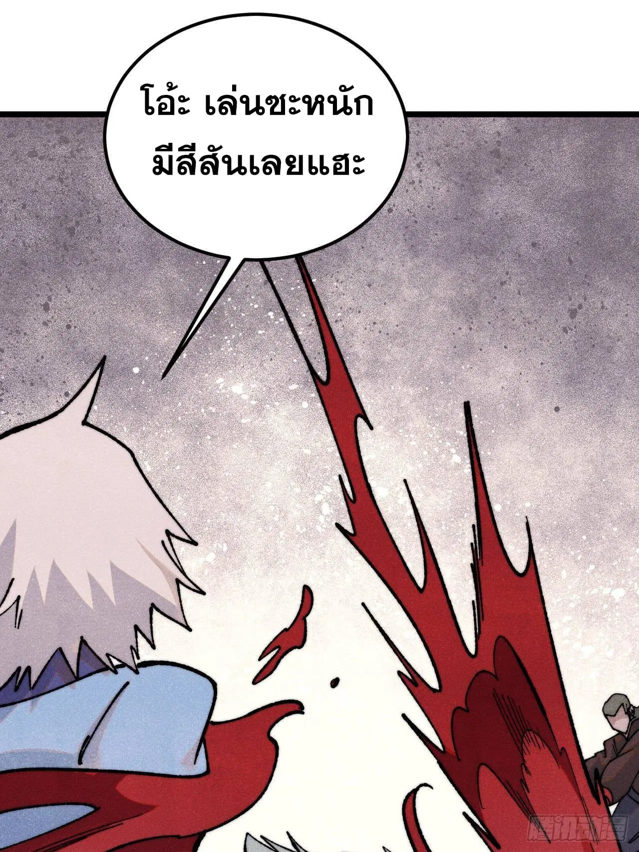 หน้า 16 จาก 78