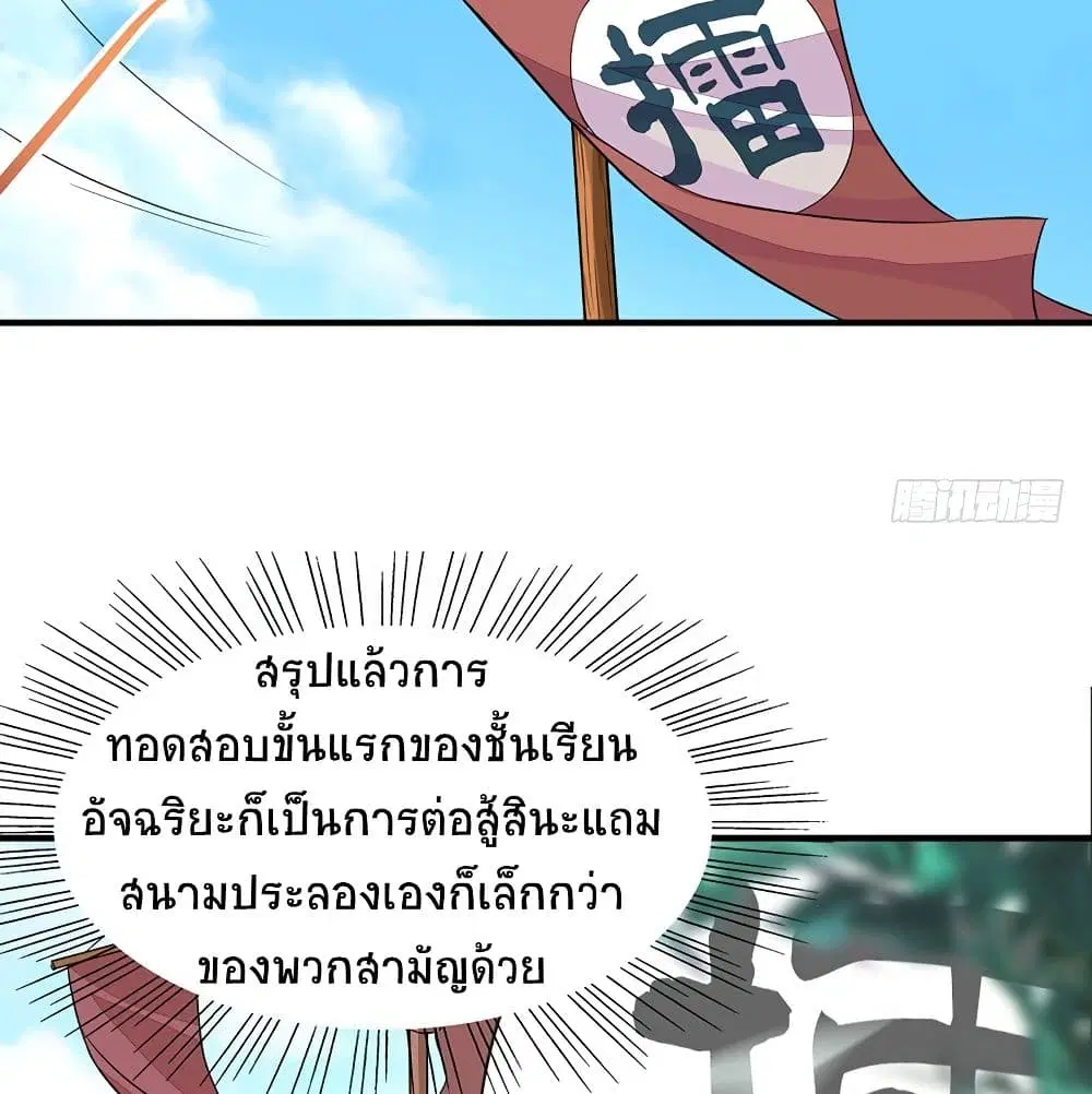 หน้า 3 จาก 59