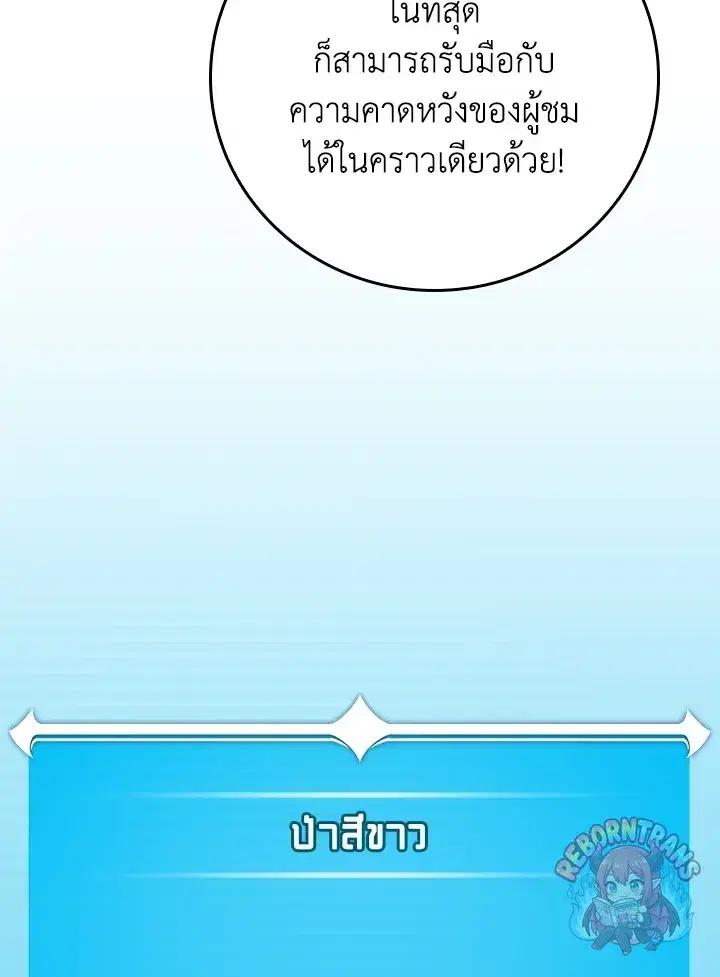หน้า 59 จาก 157