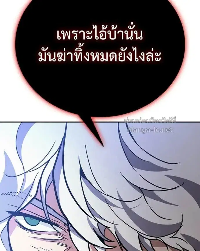 หน้า 145 จาก 170