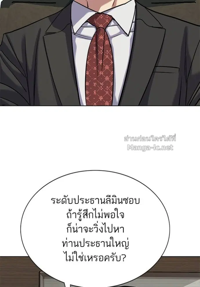 หน้า 100 จาก 140