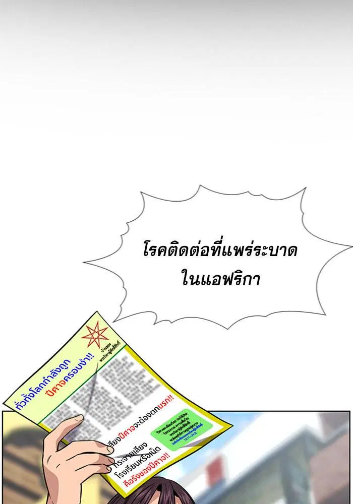 หน้า 87 จาก 124