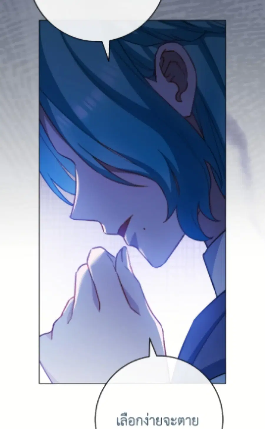 หน้า 26 จาก 156