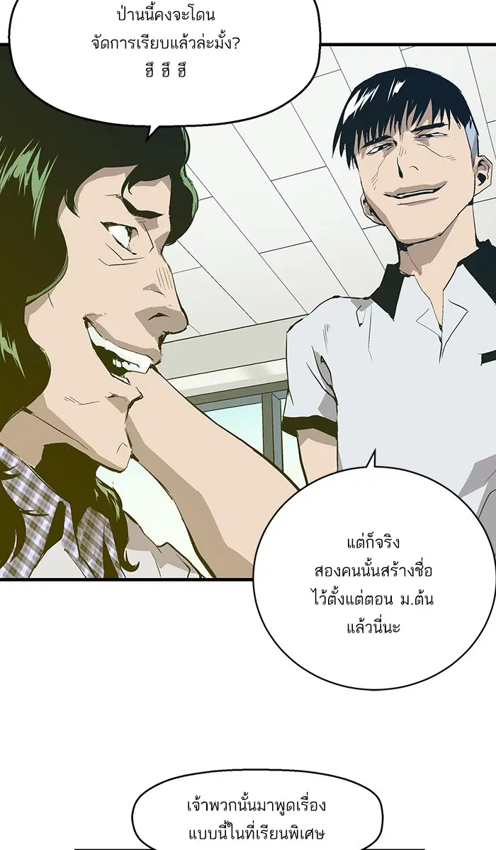 หน้า 117 จาก 135