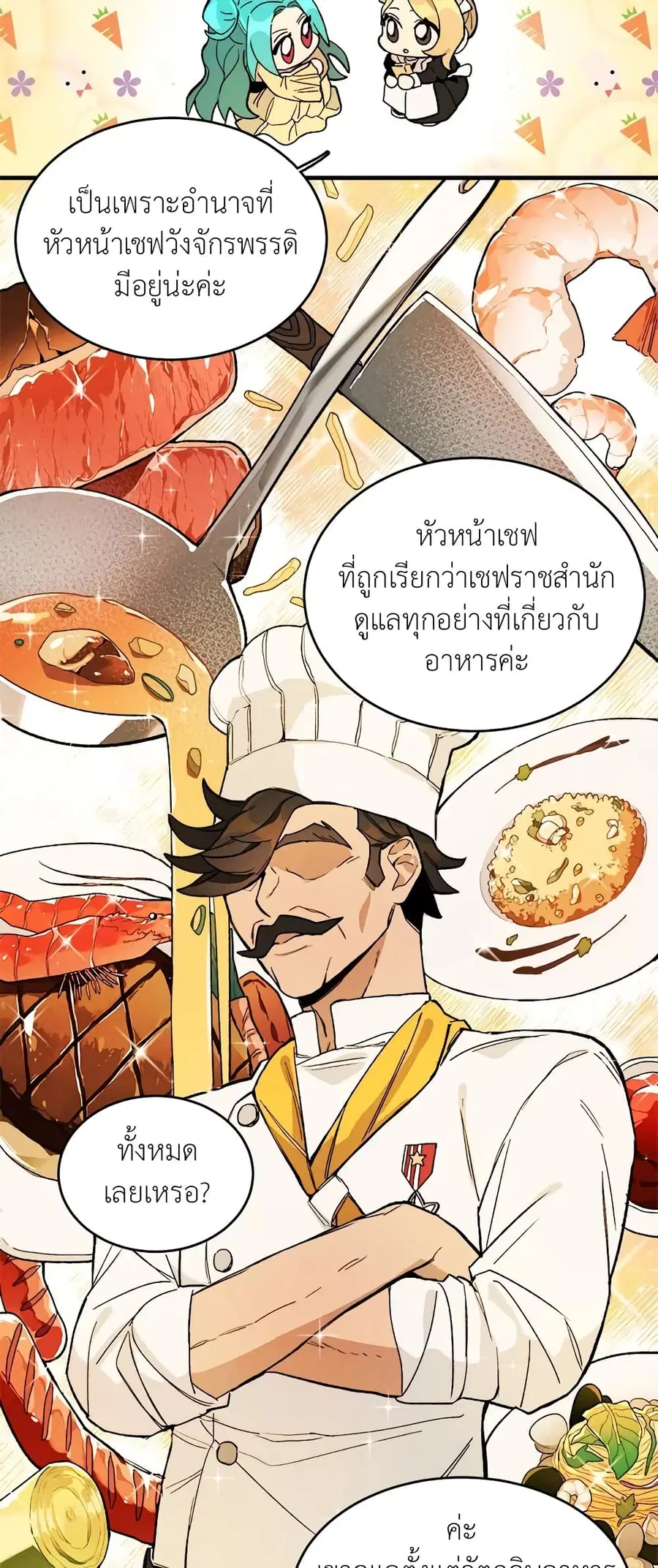 หน้า 34 จาก 40