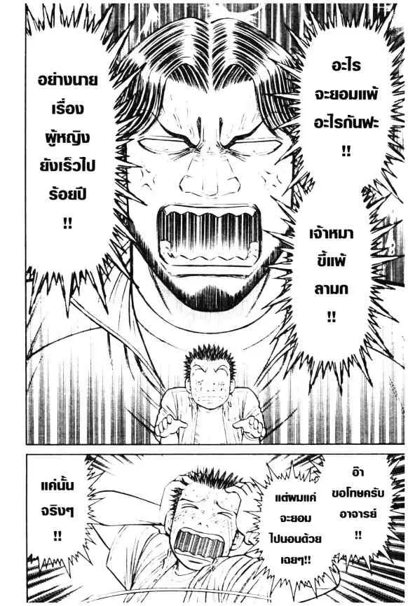 หน้า 8 จาก 28