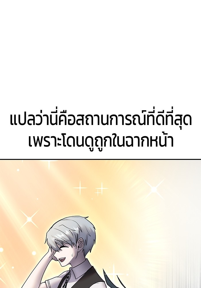 หน้า 79 จาก 139